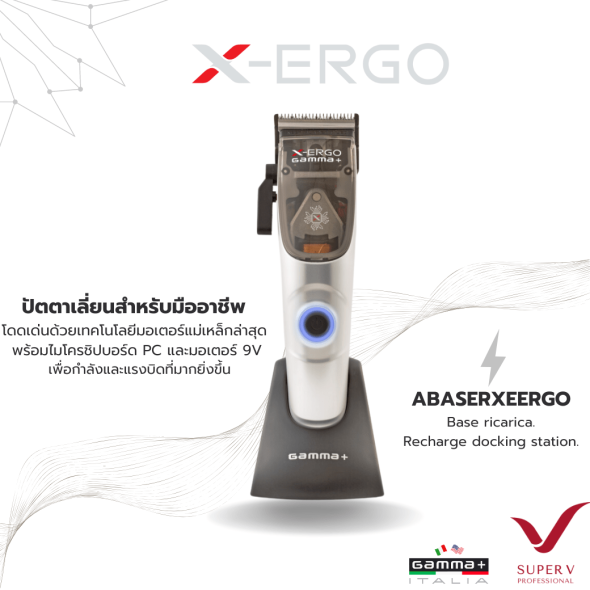 G+ X-ERGO tiktok3 G+ X-ERGO tiktok3
