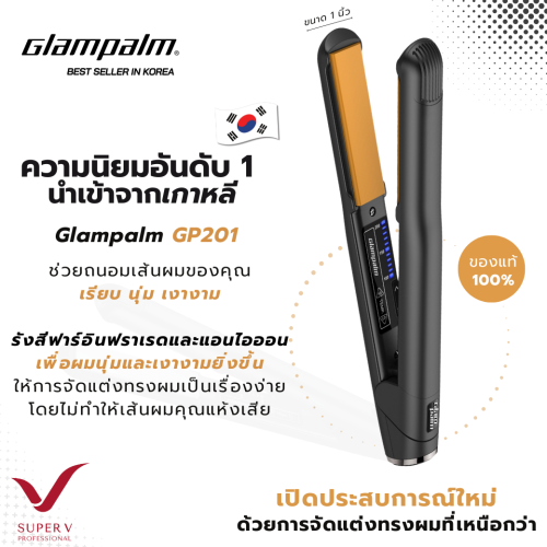 ภาพปกติ 201