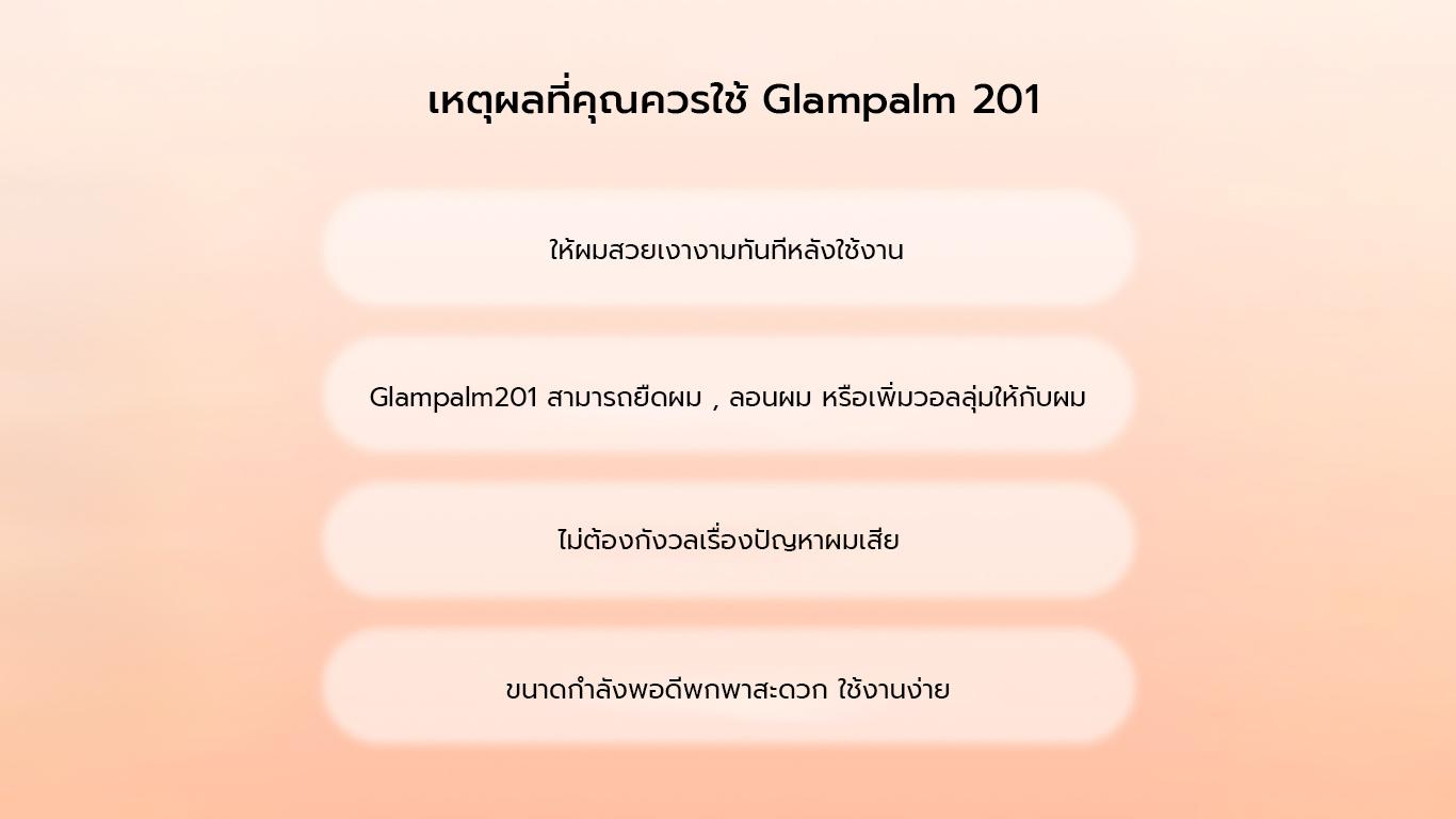 หน้า2 หน้า2