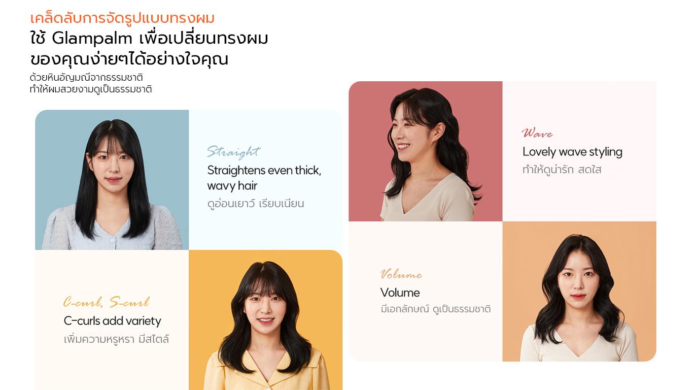 หน้า3 หน้า3